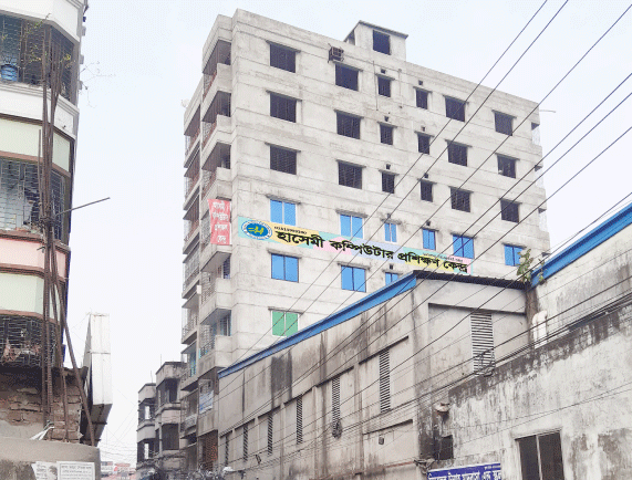 Hasemi Computer and Technology ICT Training Institute Building Narayanganj.png