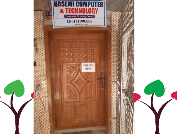  Hasemi Computer and Technology ICT Training Institute Main Entrance Narayanganj.png